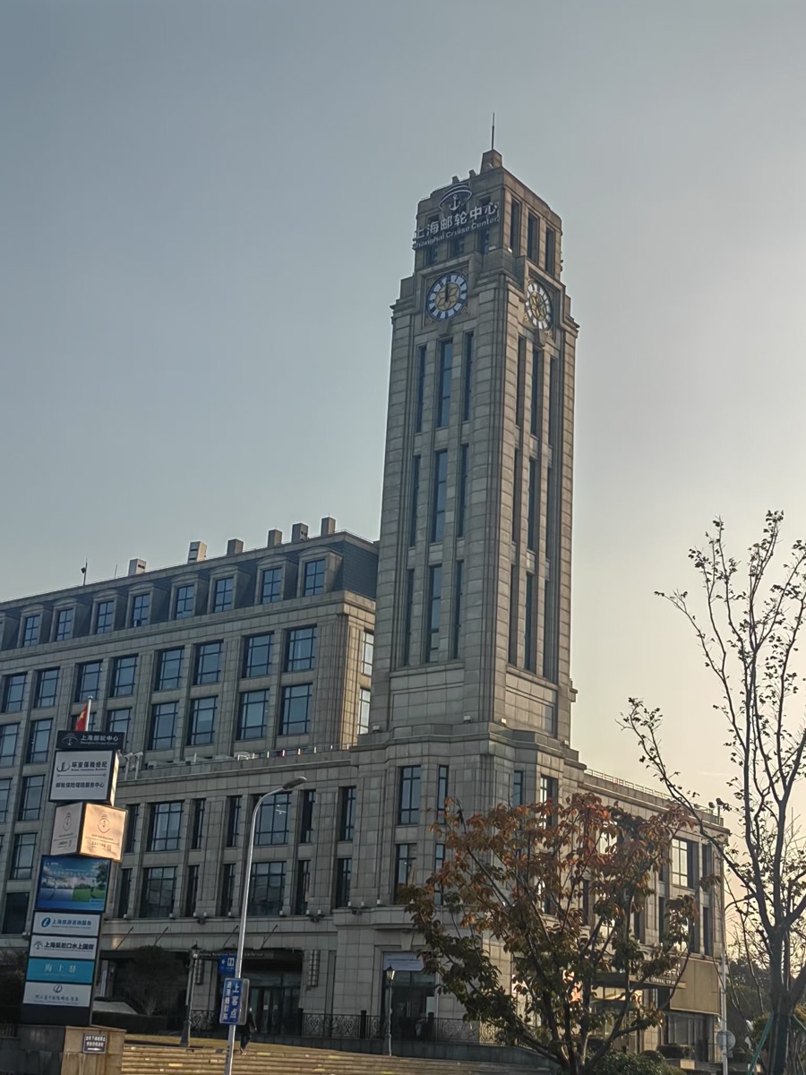 上海国际游船港
