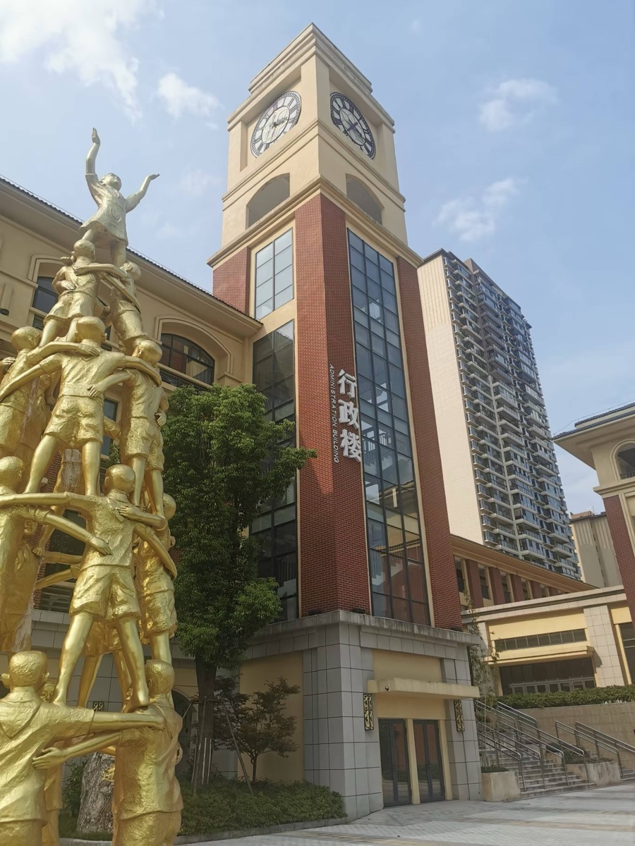 无锡金桥实验中学